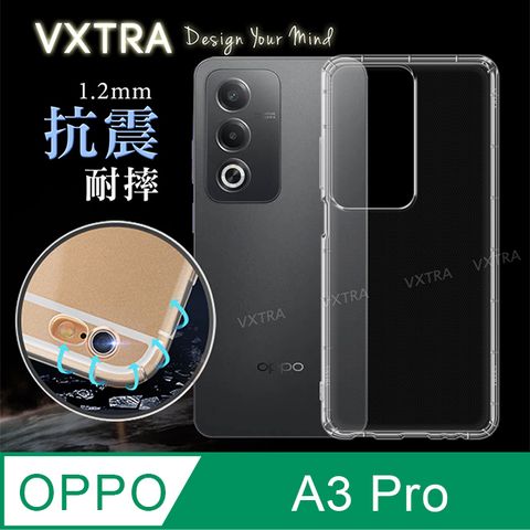 VXTRA 飛創 OPPO A3 Pro  防摔氣墊保護殼 空壓殼 手機殼