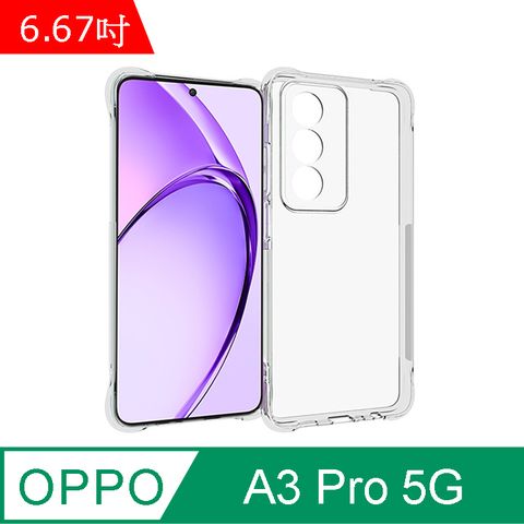 IN7 OPPO A3 Pro 5G (6.67吋) 氣囊防摔  透明TPU空壓殼 軟殼 手機保護殼