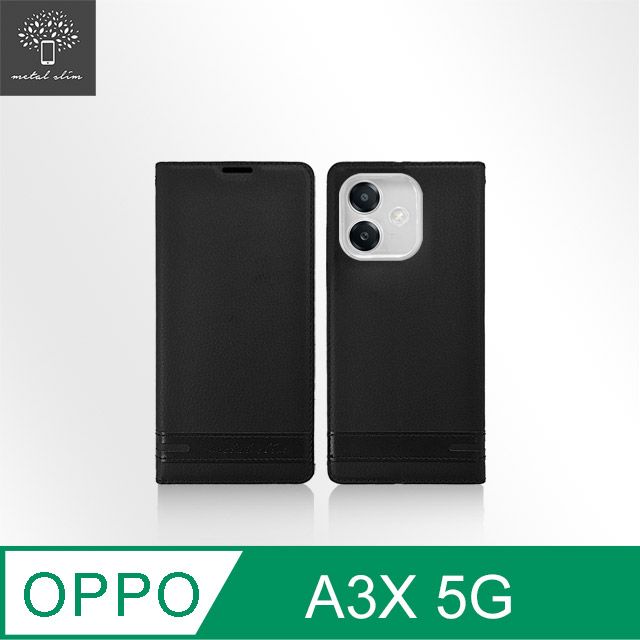 Metal-Slim OPPO A3X 5G 荔枝紋雙料隱磁TPU站立皮套