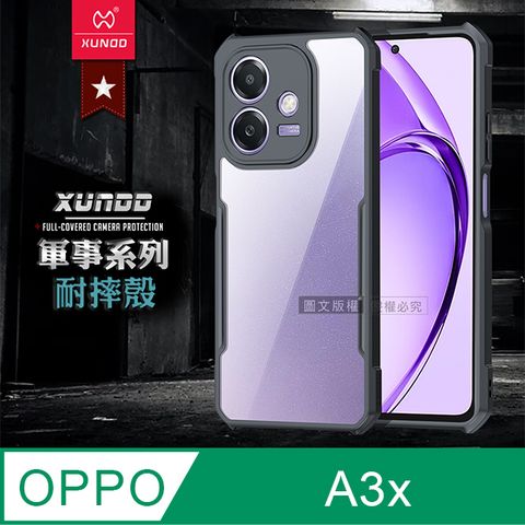 XUNDD 訊迪 軍事防摔 OPPO A3x 鏡頭全包覆 清透保護殼 手機殼(夜幕黑)