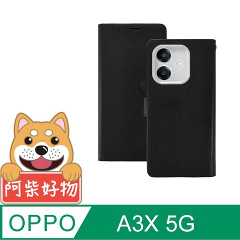 阿柴好物 OPPO A3X 5G 時尚蛇皮紋前扣磁吸皮套