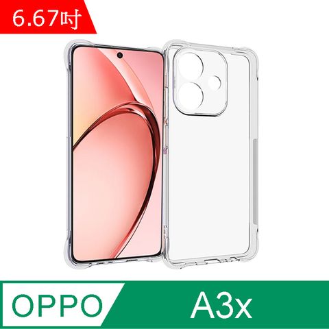 IN7 OPPO A3x (6.67吋) 氣囊防摔  透明TPU空壓殼 軟殼 手機保護殼