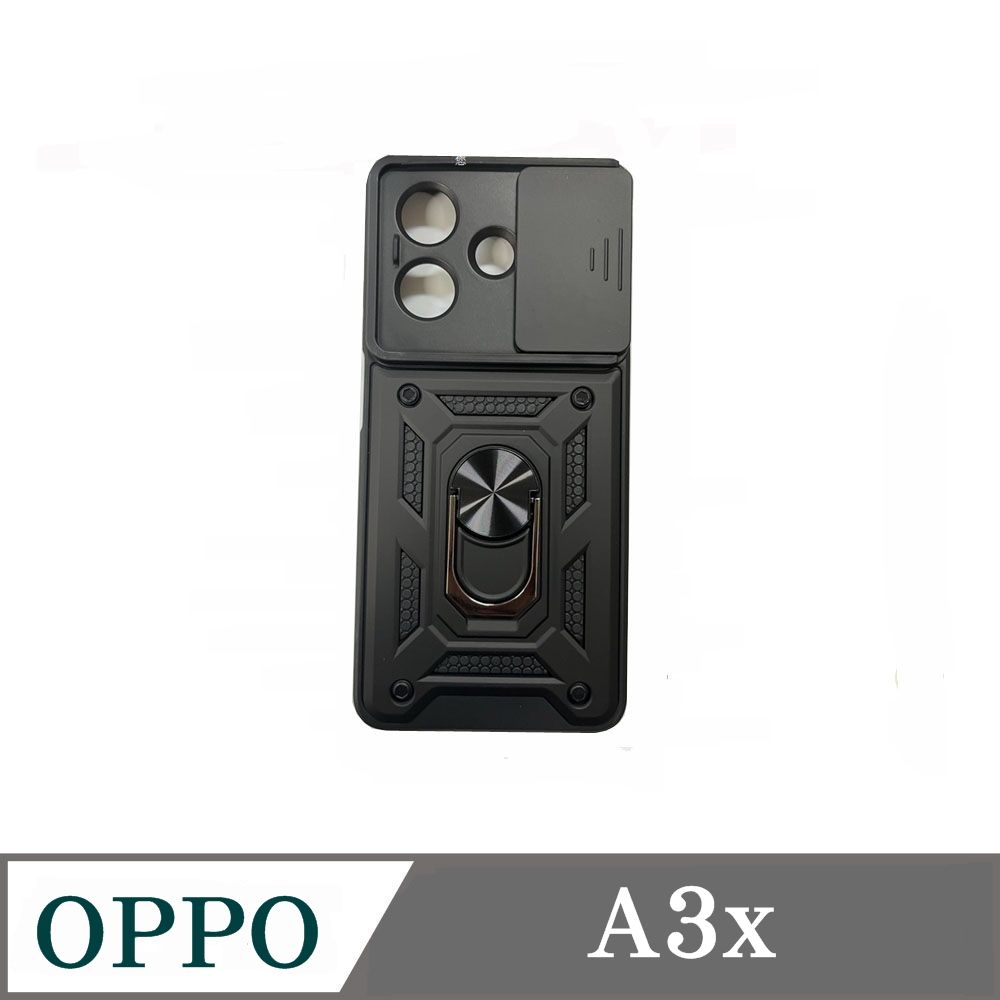 Tyson 太森 滑蓋殼 OPPO A3x 保護殼 鏡頭滑蓋 手機殼 防摔殼