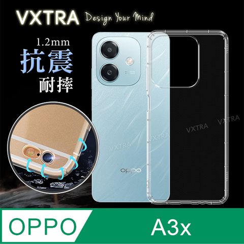 VXTRA 飛創 OPPO A3x 防摔氣墊保護殼 空壓殼 手機殼