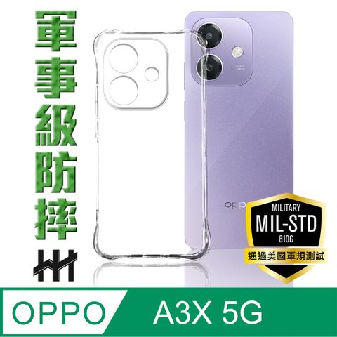 HH OPPO A3x -軍規防摔手機殼系列