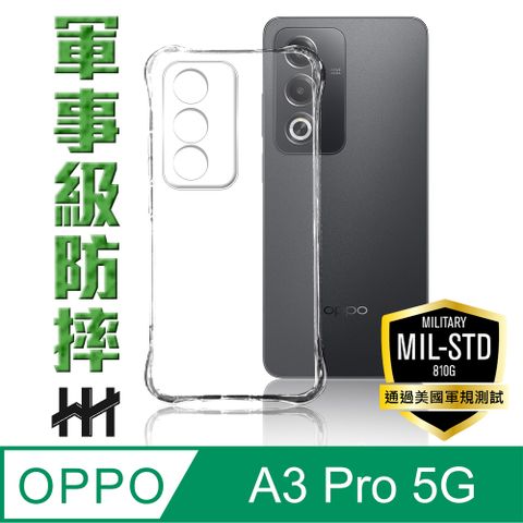 HH OPPO A3 Pro 5G -軍規防摔手機殼系列