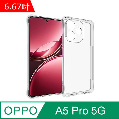 IN7 OPPO A5 Pro 5G (6.67吋) 氣囊防摔 透明TPU空壓殼 軟殼 手機保護殼
