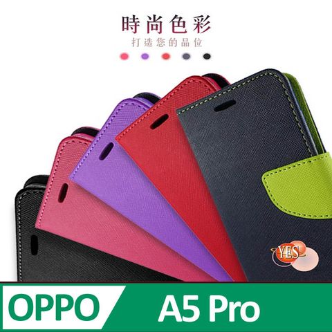 OPPO A5 Pro 5G ( PKP110 ) 6.7 吋 新時尚 - 側翻皮套
