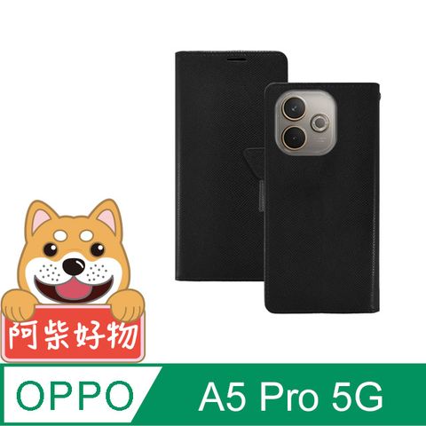 阿柴好物 OPPO A5 Pro 5G 時尚蛇皮紋前扣磁吸皮套