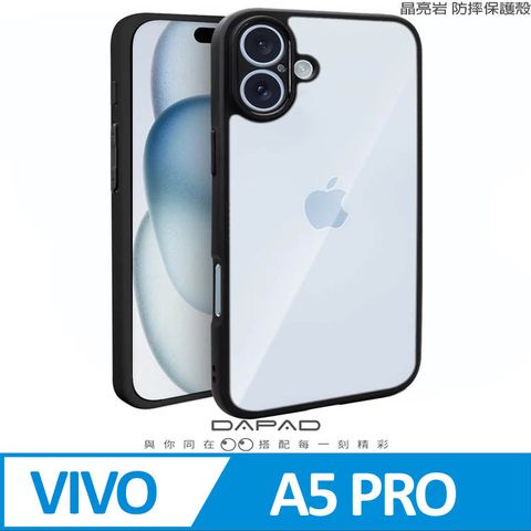 Dapad  OPPO A5 Pro 5G ( PKP110 ) 6.7 吋    晶亮岩-防摔保護殼