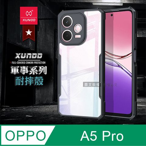 XUNDD訊迪 軍事防摔 OPPO A5 Pro 5G 鏡頭全包覆 清透保護殼 手機殼(夜幕黑)