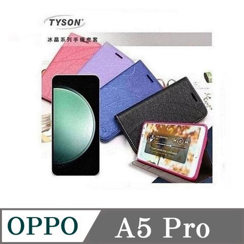 插卡 站立皮套 歐珀 OPPO A5 Pro 冰晶系列 隱藏式磁扣側掀皮套 保護套 手機殼