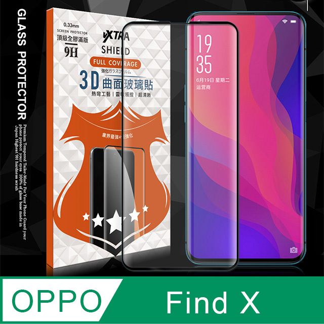 oppo find x pchome