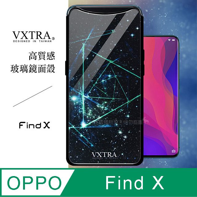 oppo find x pchome