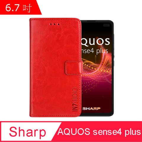 IN7 瘋馬紋 SHARP AQUOS sense4 plus (6.7吋) 錢包式 磁扣側掀PU皮套 吊飾孔 手機皮套保護殼-紅色