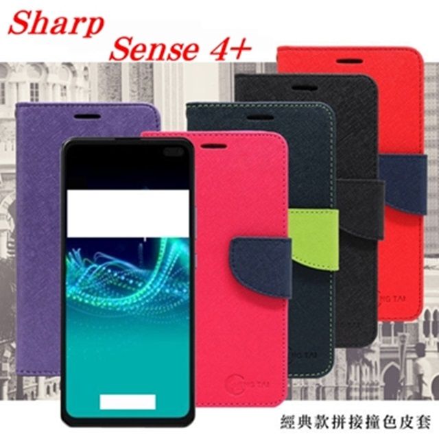 SHARP 夏普   sense 4 plus 