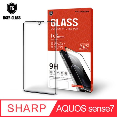 滿版全膠 輕薄無感T.G SHARP AQUOS sense7高清滿版鋼化膜手機保護貼(防爆防指紋)