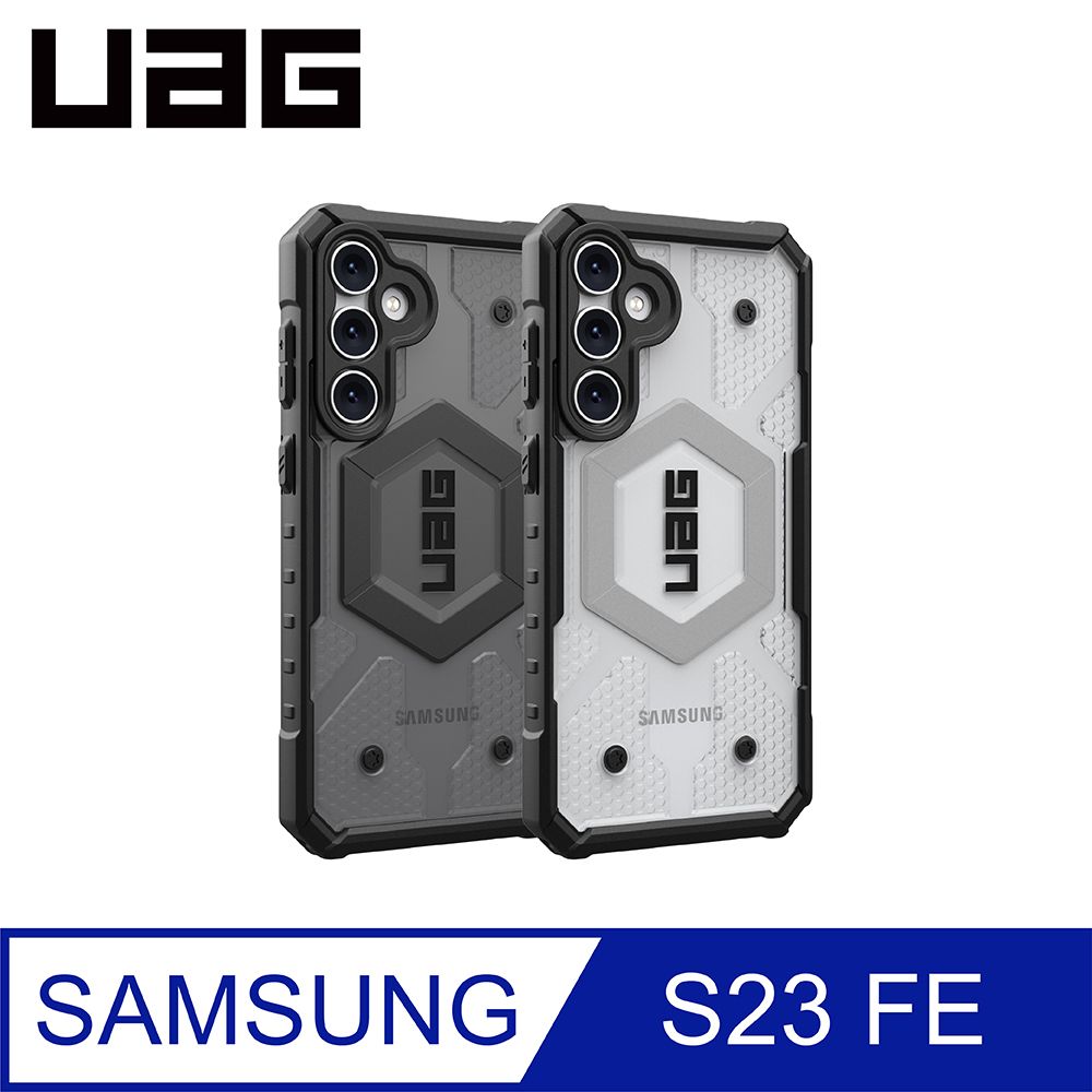 UAG Galaxy S23 FE 耐衝擊保護殼-透黑