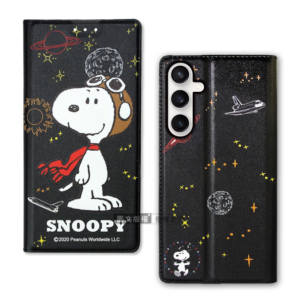 SNOOPY 史努比 授權正版 三星 Samsung Galaxy S23 FE 金沙灘彩繪磁力手機皮套