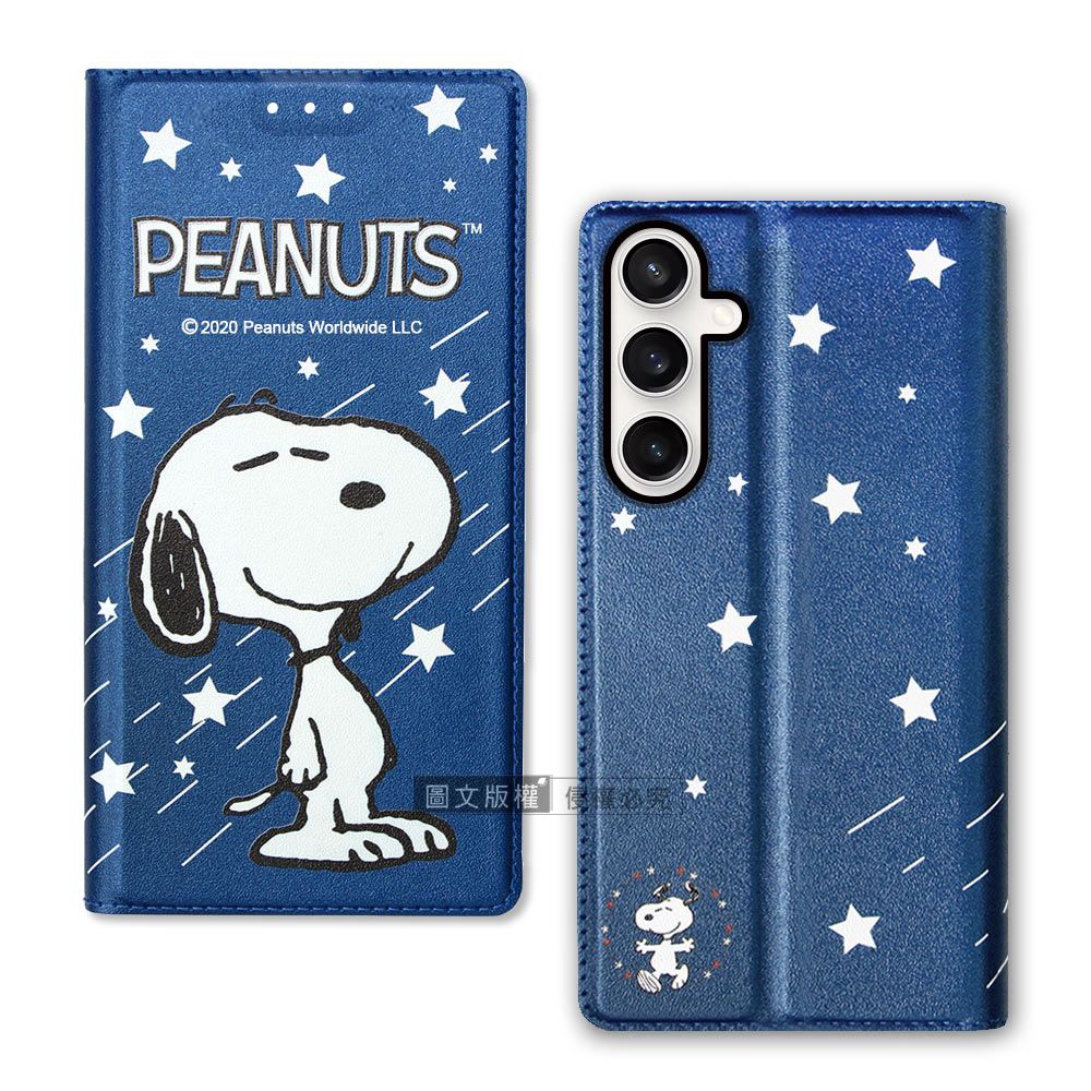 SNOOPY 史努比 授權正版 三星 Samsung Galaxy S23 FE 金沙灘彩繪磁力手機皮套