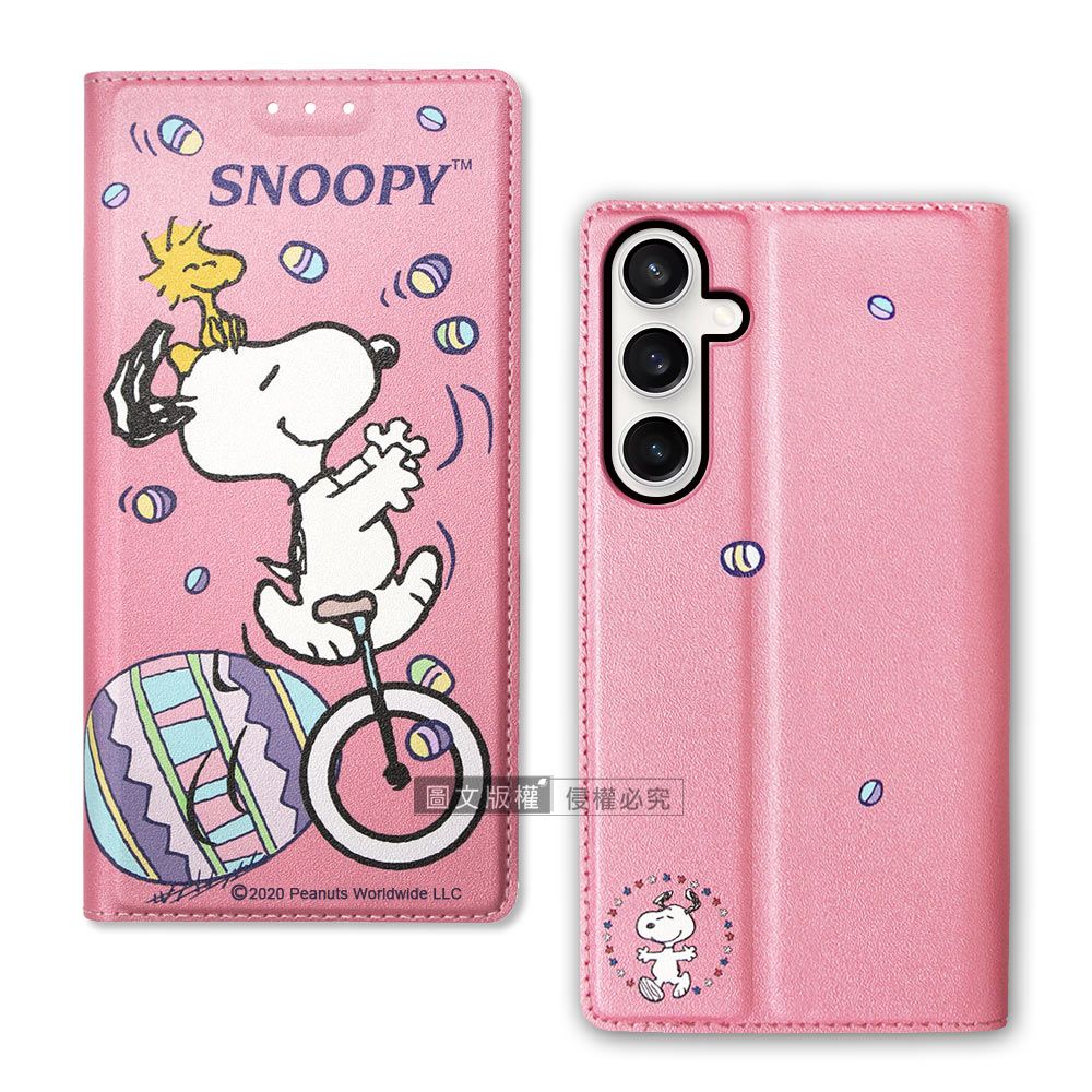 SNOOPY 史努比 授權正版 三星 Samsung Galaxy S23 FE 金沙灘彩繪磁力手機皮套