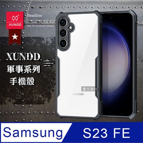 XUNDD訊迪 軍事防摔 三星 Samsung Galaxy S23 FE 鏡頭全包覆 清透保護殼 手機殼(夜幕黑)