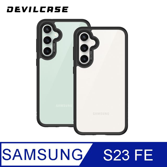 DEVILCASE 惡魔殼  Samsung Galaxy S23 FE 惡魔防摔殼 標準版(黑色)