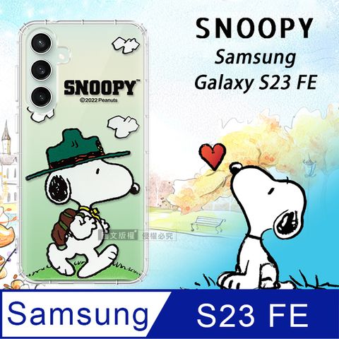 SNOOPY 史努比 / 正版授權