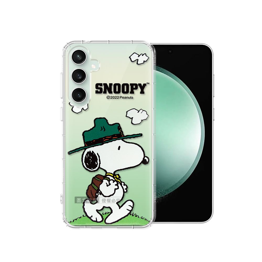 SNOOPY 史努比 / 正版授權  