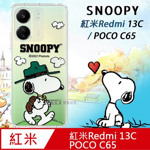 史努比/SNOOPY 正版授權紅米Redmi 13C/POCO C65 共用 漸層彩繪空壓手機殼(郊遊)