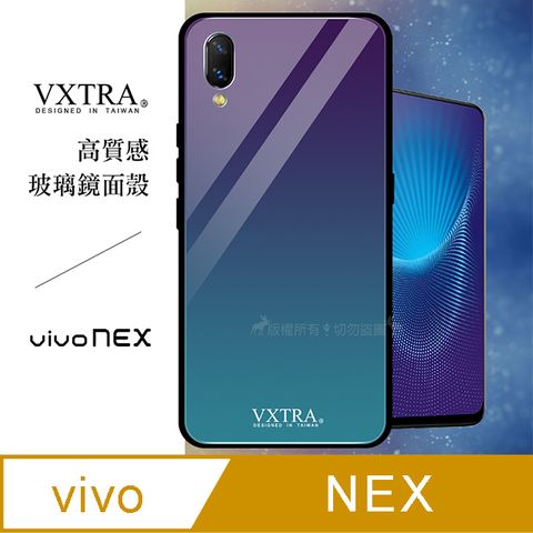 VXTRA vivo NEX 玻璃鏡面防滑全包保護殼 手機殼(極光藍) 有吊飾孔