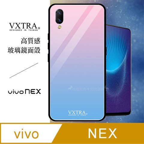 VXTRA vivo NEX 玻璃鏡面防滑全包保護殼 手機殼(星河紫) 有吊飾孔