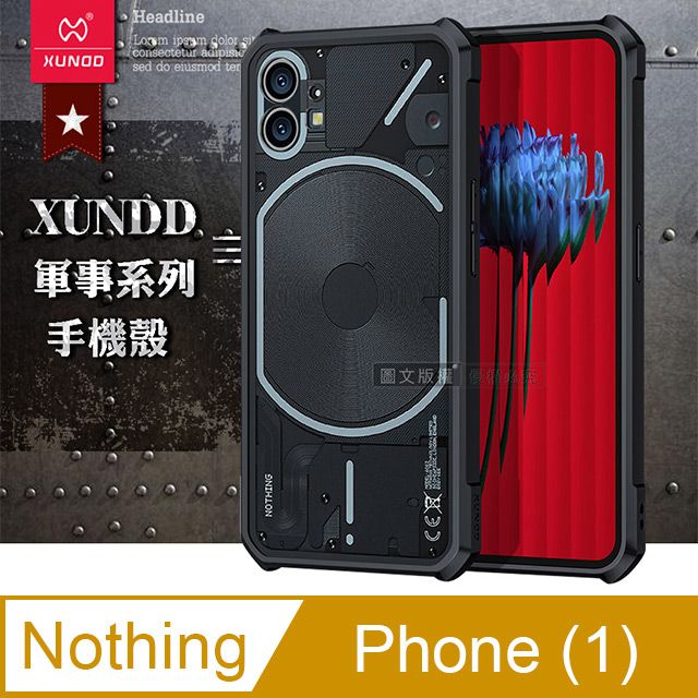 XUNDD 訊迪  軍事防摔 Nothing Phone (1) 鏡頭全包覆 清透保護殼 手機殼(夜幕黑)