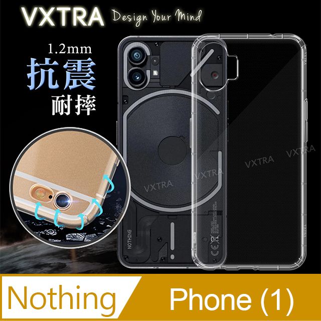 VXTRA 飛創   Nothing Phone (1) 