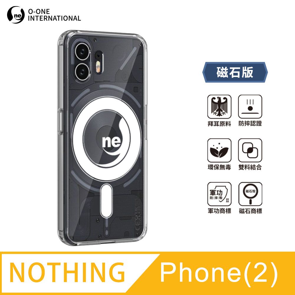 o-one 圓一 O-ONE MAG 軍功Ⅱ防摔殼–磁石版 Nothing Phone(2)