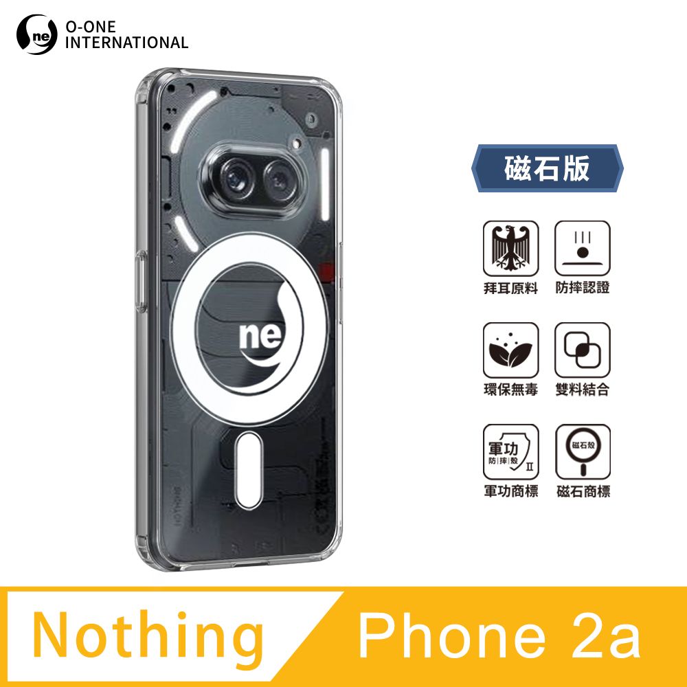 o-one 圓一 O-ONE MAG 軍功Ⅱ防摔殼–磁石版 Nothing Phone 2a