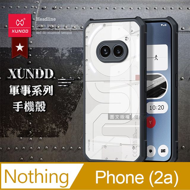 XUNDD 訊迪  軍事防摔  Nothing Phone (2a) 鏡頭全包覆 