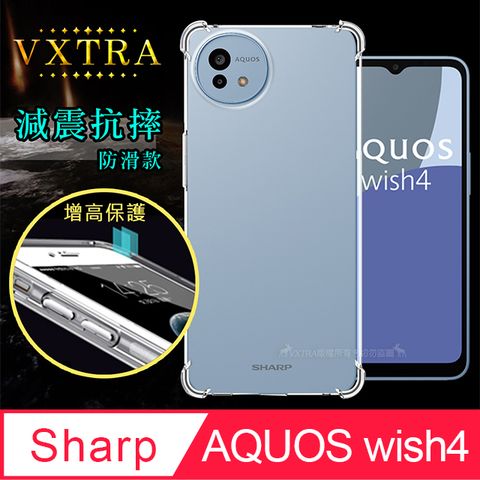 VXTRA 飛創 夏普 SHARP AQUOS R8s pro