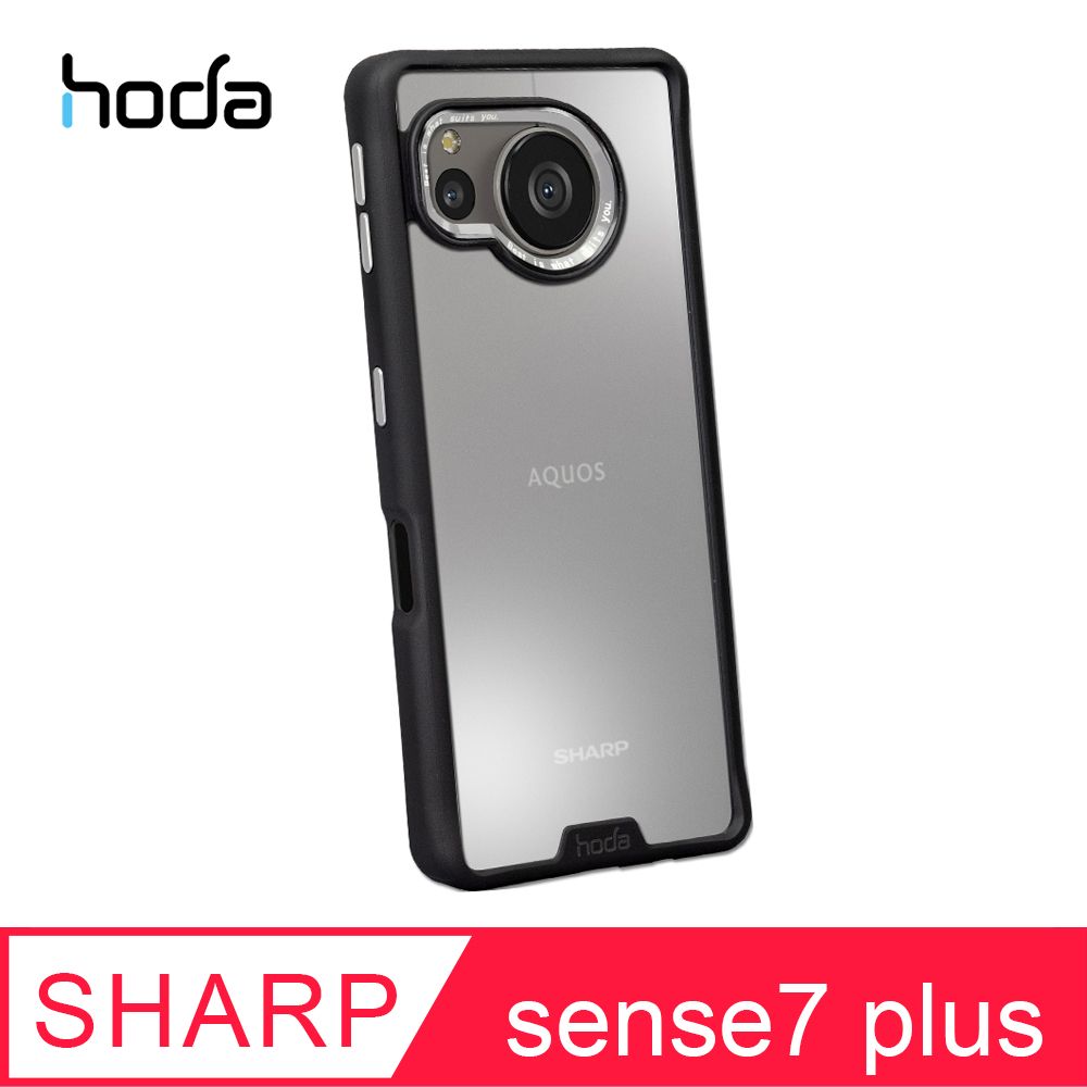 hoda 好貼 SHARP AQUOS sense7 plus 柔石軍規防摔保護殼