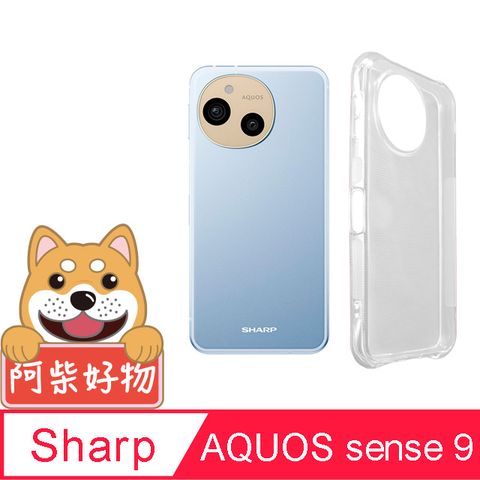 阿柴好物 Sharp AQUOS Sense9 防摔氣墊保護殼