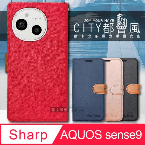 CITY都會風 夏普 SHARP AQUOS sense9 插卡立架磁力手機皮套 有吊飾孔