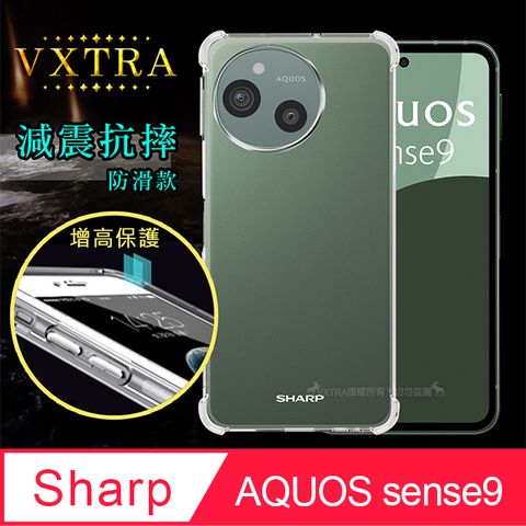 VXTRA 飛創 夏普 SHARP AQUOS sense9 減震防護空壓氣墊殼 防摔殼 手機殼