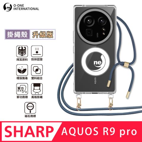 o-one 圓一 SHARP AQUOS R9 Pro 磁吸掛繩手機殼『升級版』編織吊繩防摔殼