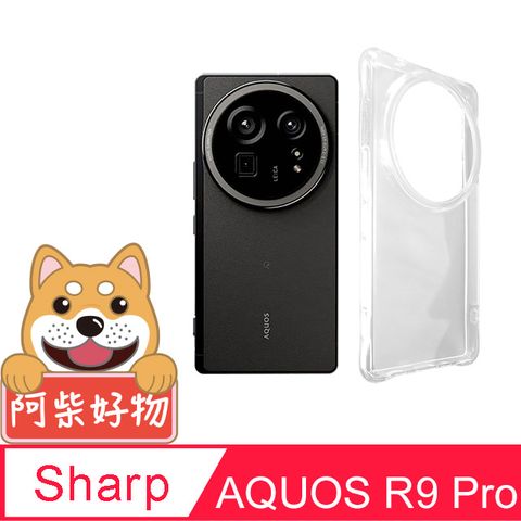 阿柴好物 Sharp AQUOS R9 Pro 防摔氣墊保護殼