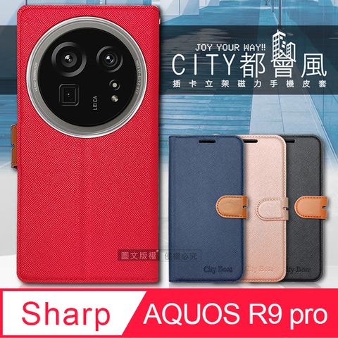 CITY都會風 夏普 SHARP AQUOS R9 pro 插卡立架磁力手機皮套 有吊飾孔