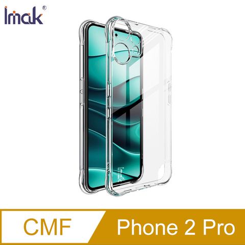 Imak CMF Phone 2 Pro 全包防摔套(氣囊)-透明