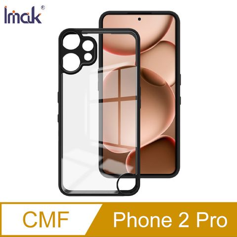 Imak CMF Phone 2 Pro 雙料防摔保護套(UX-9A)
