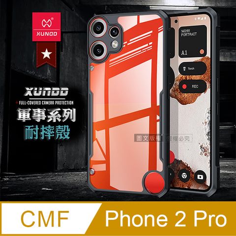 XUNDD訊迪 軍事防摔 CMF Phone 2 Pro 鏡頭全包覆 清透保護殼 手機殼(夜幕黑)