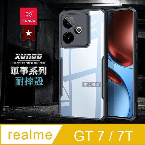 XUNDD訊迪 軍事防摔 realme GT 7 / 7T 鏡頭全包覆 清透保護殼 手機殼(夜幕黑)