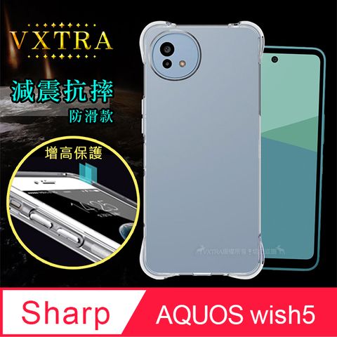 VXTRA 夏普 SHARP AQUOS wish5 減震防護空壓氣墊殼 防摔殼 手機殼